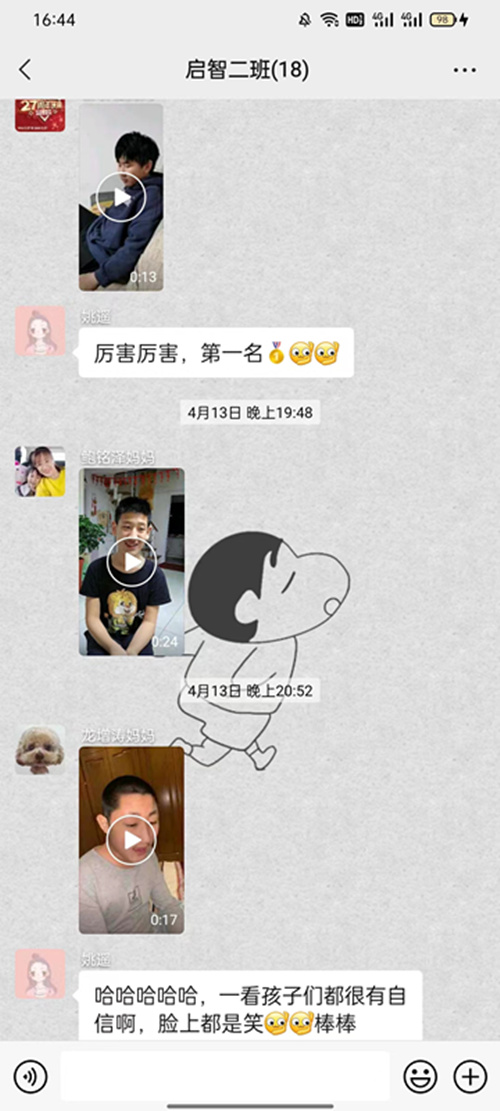 204d9dffeb9e520fe0b4bd7c096090c_副本.jpg 204d9dffeb9e520fe0b4bd7c096090c_副本.jpg