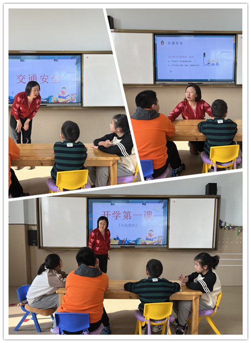 開學(xué)第一課.png 開學(xué)第一課.png