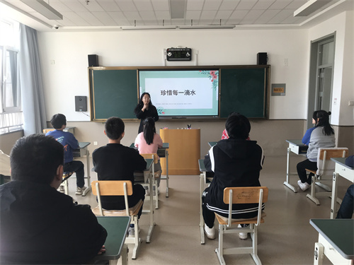 班會(huì).jpg 班會(huì).jpg