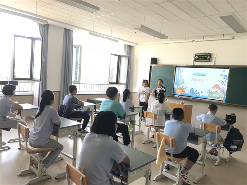 認(rèn)識新同學(xué).jpg 認(rèn)識新同學(xué).jpg