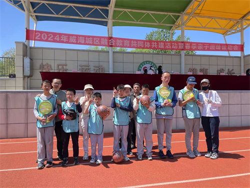 運動會合影.jpg 運動會合影.jpg