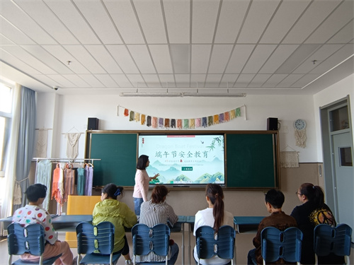 端午節(jié)安全主題 家長會(huì) 題頭.jpg
